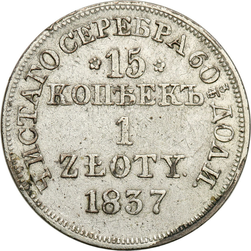 Polska XlX w. / Rosja. 15 kopiejek = 1 złoty 1837 MW, Warszawa